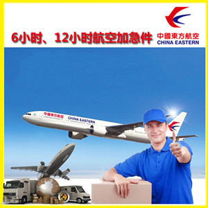 太原武宿航空邮寄公司谈空运的四大作用是什么